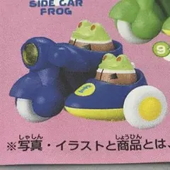 SIDE CAR B フロッグモービル FROG STYLE フロッグスタイル