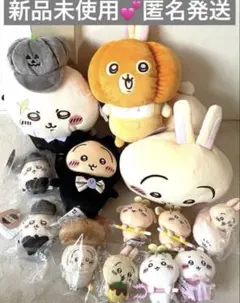 ちいかわ ぬいぐるみ マスコット 大量まとめ売り お買い得　早い者勝ち