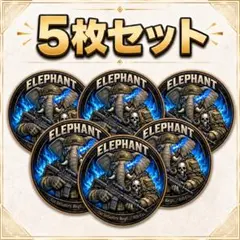 陸上自衛隊第1師団第1普通科連隊第4普通科中隊 幻ロゴステッカー 5枚 