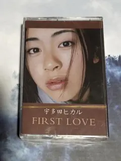 宇多田ヒカル FIRST LOVE カセットテープ