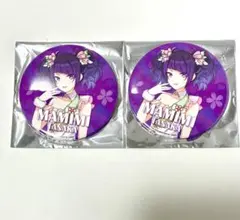 櫻木真乃 シャニマス 聖蹟桜ヶ丘40周年 限定缶バッジ まとめ売り