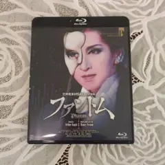 美品　花組 宝塚大劇場公演 ファントム　Blu-ray 美品 花組 宝塚大劇場公演 ファントム Blu-ray Amazon.co.jp