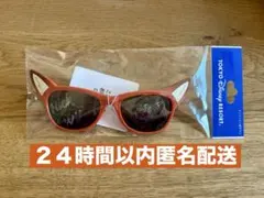 新品タグ付き　ニック　サングラス　ズートピア　ディズニーリゾート