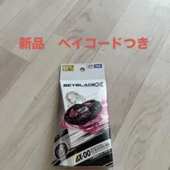 BEYBLADE X BX-00 マンモスタスク2-80E メタルコートブラック