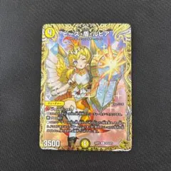 2026年最新】ピース 盾 ルピア 金トレジャーの人気アイテム - メルカリ