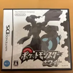【ケース・説明書付き】ポケットモンスター ホワイト DS 動作確認済
