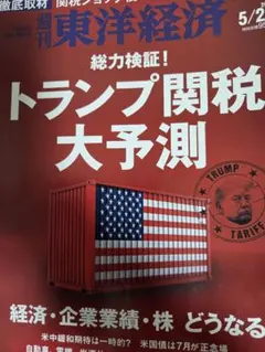 Item thumbnail for item 51b02d96-d266-473a-a2ef-e8f5fd29e500