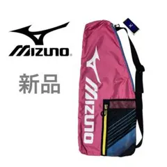 【新品】Mizuno ラケットバッグ ピンク/青