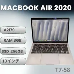美品』 MacBook Air2020 A2179 13㌅バッテリー良好/正常 - メルカリ