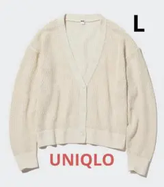 ユニクロ　メッシュ　カーディガン 長袖