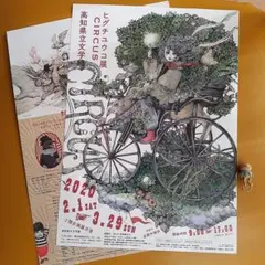 ヒグチユウコ CIRCUS展 チラシ2枚とフィギュア ツチグリぼうや