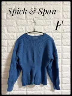 スピックアンドスパン　マトンスリーブ　ペプラム　プルオーバー　ブルー　F