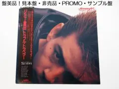 ジミー倉田/トラブル・トラベラー ジミー倉田 （THE BOTS） - トラブル・トラベラー MED-8/中古CD