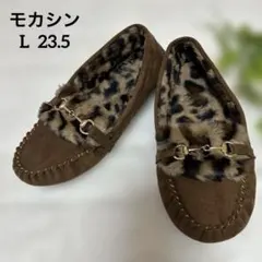 ☘️冬物セール☘️ブラウン スエード 風モカシン ヒョウ柄ファー L 23.5
