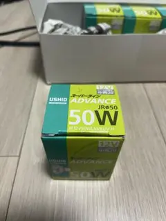USHIO JR12V50WLM/KUV-H 5個セット