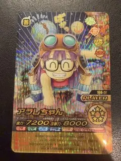 2026年最新】爆裂インパクト アラレちゃんの人気アイテム - メルカリ