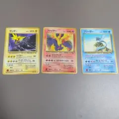 ポケモンカード サンダー ファイヤー フリーザー セット