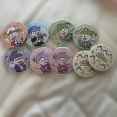 おそ松さん♡缶バッジ 9個セット