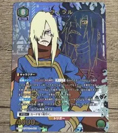 ユニオンアリーナ ヴィラル パラレル R★ 天元突破グレンラガン