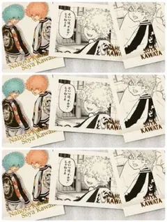 東京リベンジャーズ 東リベ 原画展 ぱしゃこれPREMIUM ナホヤ ソウヤ③