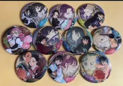 鬼滅の刃　コレクション缶バッジ　10点まとめ売り　冨岡義勇　時透無一郎　他