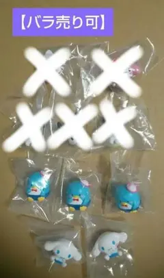 【バラ売り可】ハグコット サンリオキャラクターズ パールver. まとめ売り