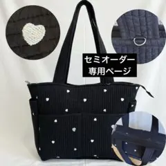 ヌビバッグ　【あっちゃん様専用ページ】6,590