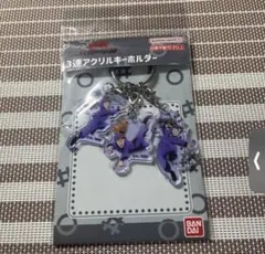 忍たま乱太郎 3連アクリルキーホルダー 竹谷八左ヱ門 不破雷蔵 鉢屋三郎