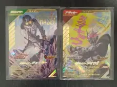 ガンバレジェンズ　CX5弾　LR2枚セット