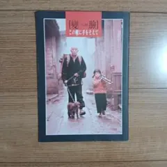 Item thumbnail for item 054e7b4d-ed95-4a32-92c5-ef4535f4e8a1