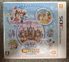 3DS ディズニー マジックキャッスル マイ・ハッピー・ライフ