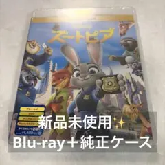 ズートピア MovieNEX ('16米) Blu-ray＋純正ケース