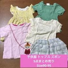 子供服 トップス 4点セット 半ズボン1点まとめ売り Size90-95