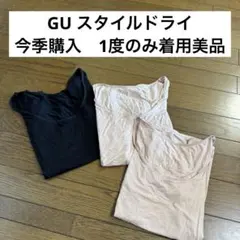 GU スタイルドライ レディース　半袖　汗脇パッド付き　 3枚セット　Lサイズ