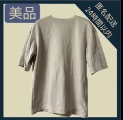 UNIQLO ユニクロ 半袖 Tシャツ メンズ M ベージュ