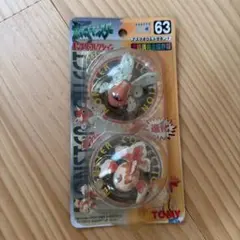 TOMY モンスターコレクション 塗装済完全保存版 48 ウインディ