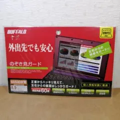 BUFFALO8.9型ワイド用液晶プライバシー保護フィルムBSPF02AS089のサムネイル