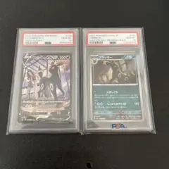 【PSA10】ブラッキーマスターボールミラー ブラッキーＶ　CSR セット ブラッキー マスターボールミラー 092/187｜ポケカシングル