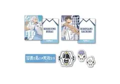 ハイキュー!! Happyくじ K賞 ステッカー&カードセット 鴎台