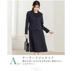ネイビー ワンピーススーツ テーラードジャケット