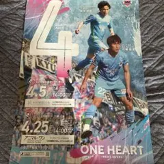 神戸新聞 2026/6/25⚠️抜け有り ロナルド 遠藤航 長谷川穂積 - メルカリ