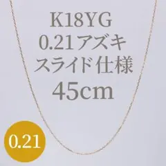 REDさん専用】SAAD あずきチェーン 4mm 50cm 燻し加工 - メルカリ