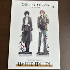 2026年最新】文豪ストレイドッグス アクリルスタンド〈黒の時代〉 太宰