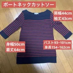 THEORIA®︎ネイビーとレッドのボーダーボートネック５分袖トップス ＬＬサイズ