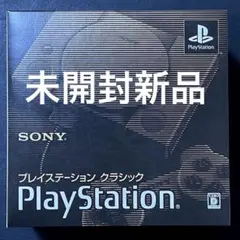 2026年最新】playstationClassicの人気アイテム - メルカリ