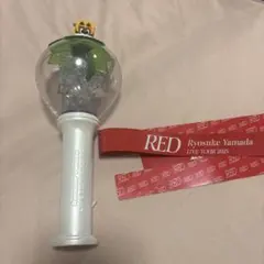 山田涼介 ソロコン RED ペンライト 銀テープ