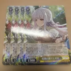 深緑の弓使い・アリサ PR シリアル 245/500 - メルカリ