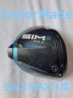 2026年最新】sim2 max ドライバー ヘッドのみの人気アイテム - メルカリ
