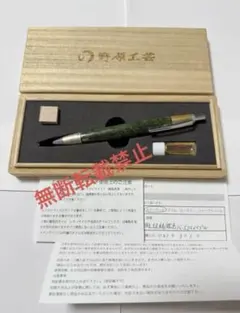 廃盤まとめ売りバリアブルなど検索野原工芸メカニカpmg以外 2025年最新】野原工芸ボールペンの人気アイテム - メルカリ