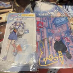 兎田ぺこら 直筆サイン入りポストカード アクリスタンドセット